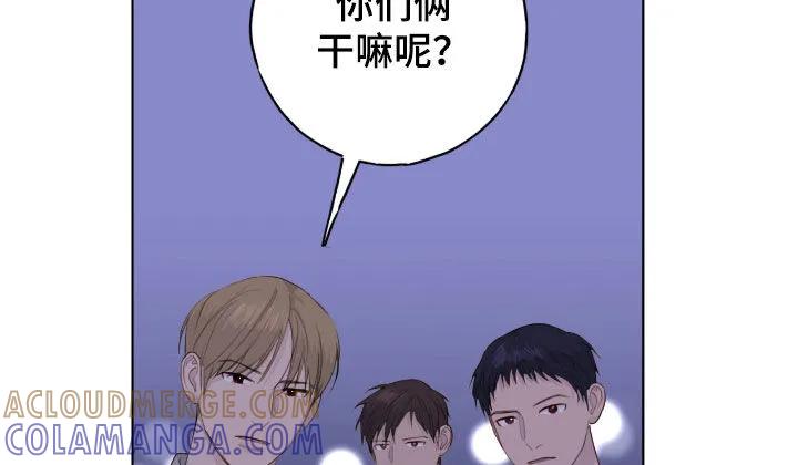 《幻想烛火》第95章：【第二季】帮忙撮合 第11页