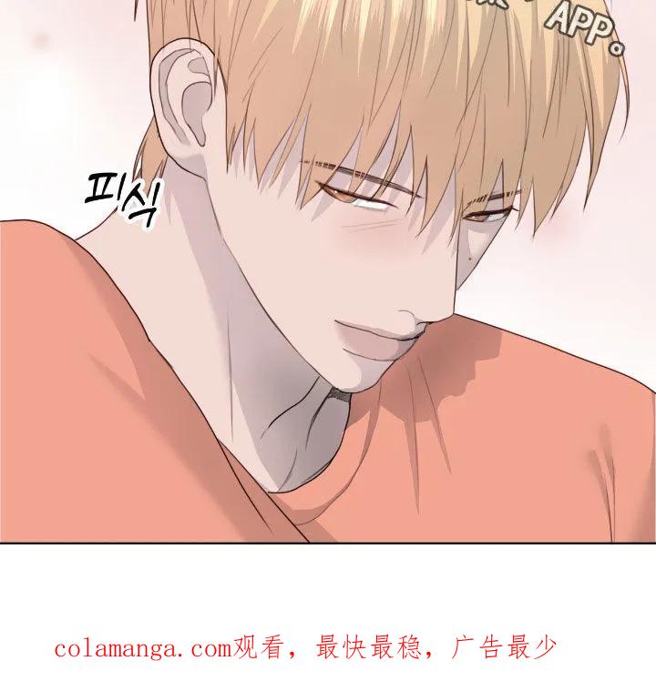 《幻想烛火》第95章：【第二季】帮忙撮合 第22页