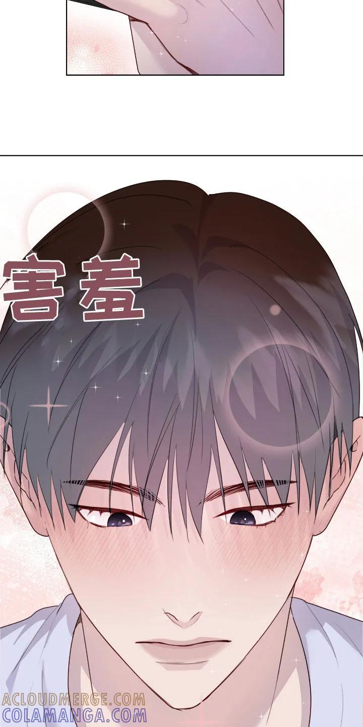 《幻想烛火》第96章：【第二季】指导 第19页