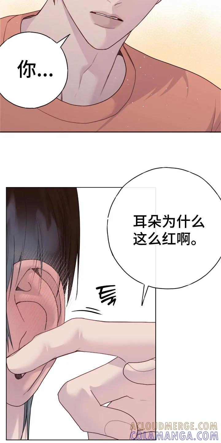 《幻想烛火》第96章：【第二季】指导 第9页