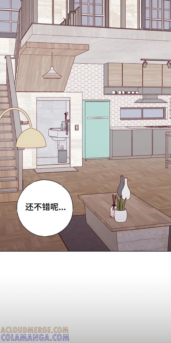 《幻想烛火》第100章：【第二季】介意 第9页