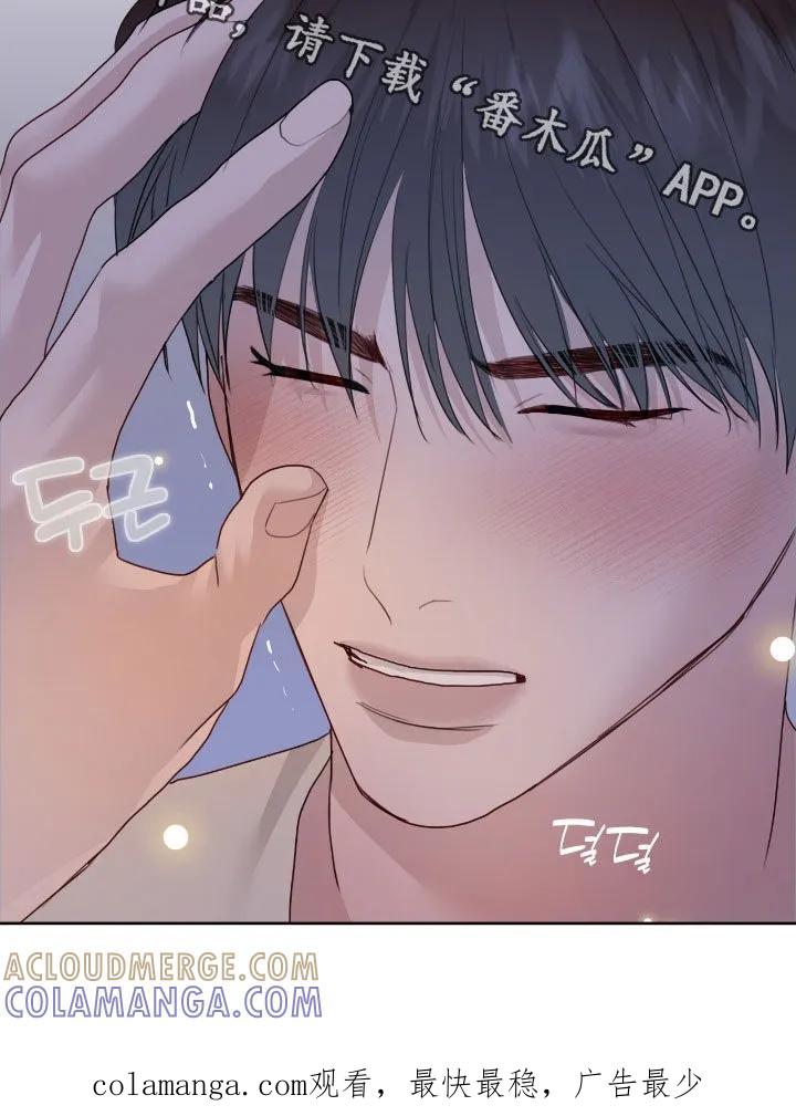 《幻想烛火》第101章：【第二季】思绪复杂 第25页