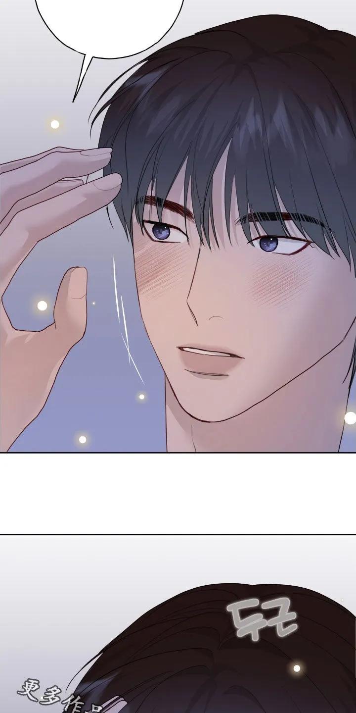 《幻想烛火》第101章：【第二季】思绪复杂 第24页