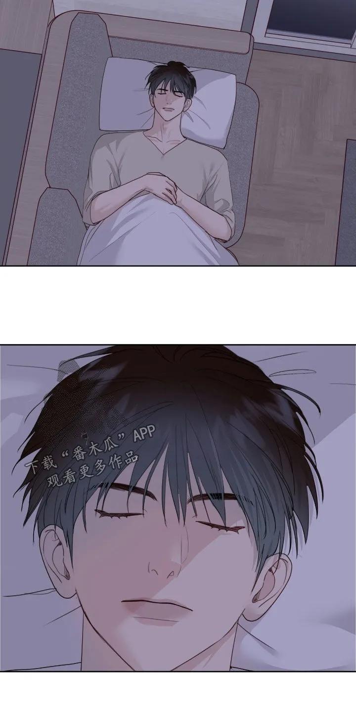 《幻想烛火》第102章：【第二季】喜欢 第6页