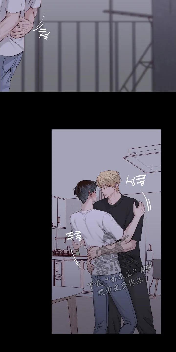 《幻想烛火》第102章：【第二季】喜欢 第14页