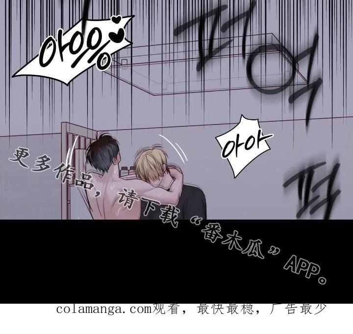 《幻想烛火》第102章：【第二季】喜欢 第20页