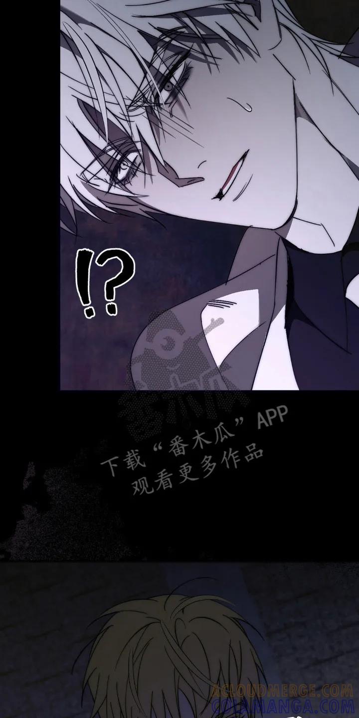 《属于你的时间》第20章：目的 第23页