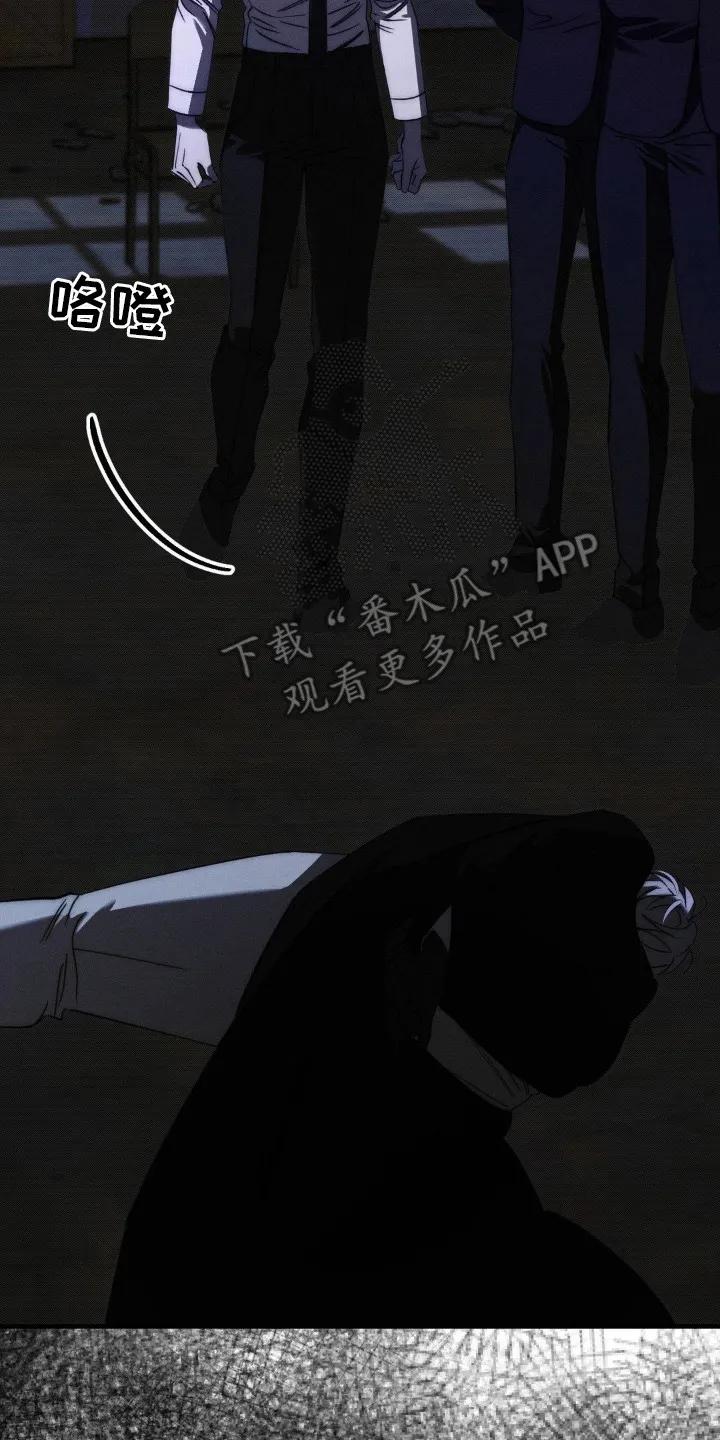 《属于你的时间》第21章：威胁 第14页