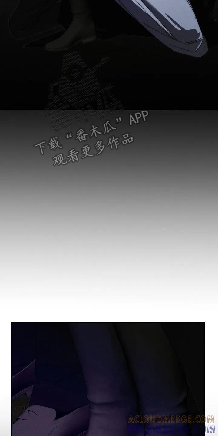 《属于你的时间》第21章：威胁 第17页