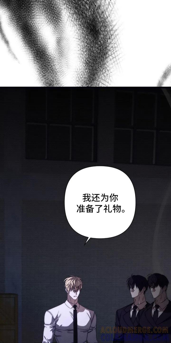 《属于你的时间》第21章：威胁 第13页