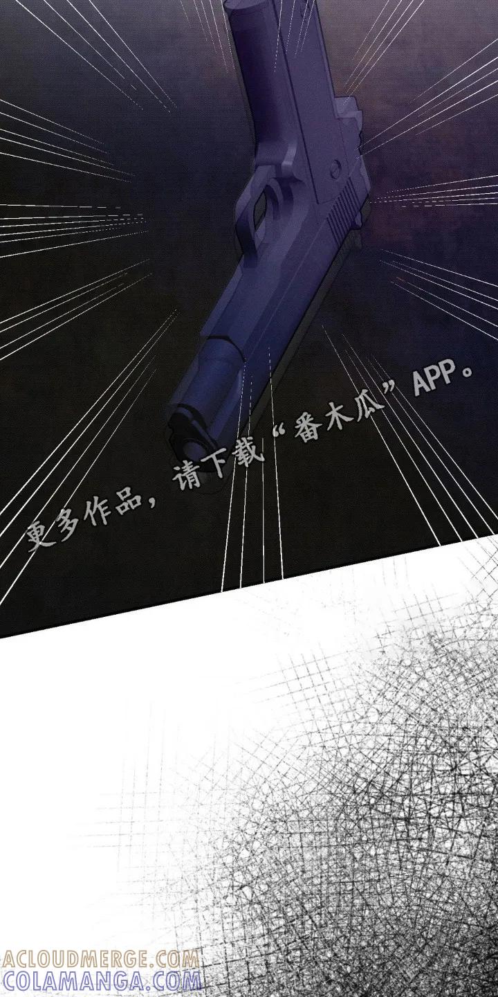 《属于你的时间》第22章：空间扭曲 第11页