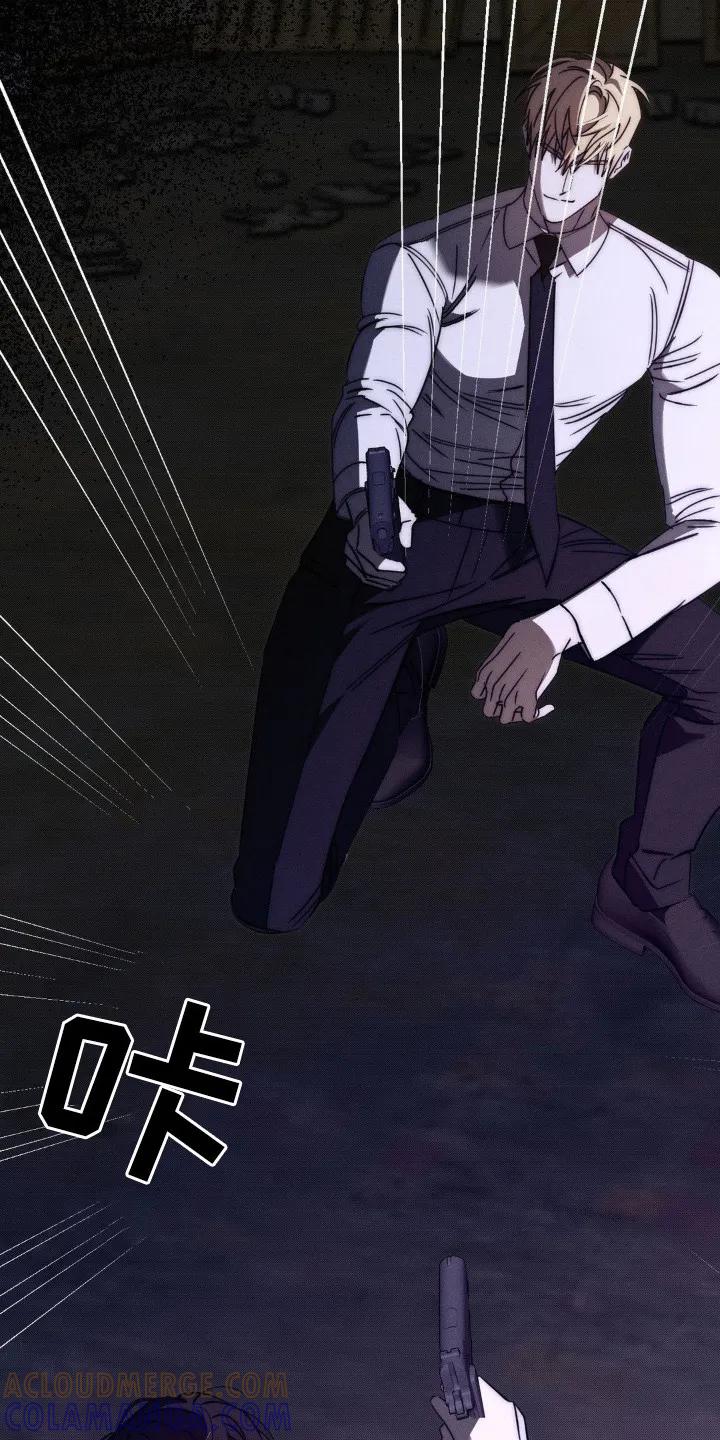 《属于你的时间》第22章：空间扭曲 第13页