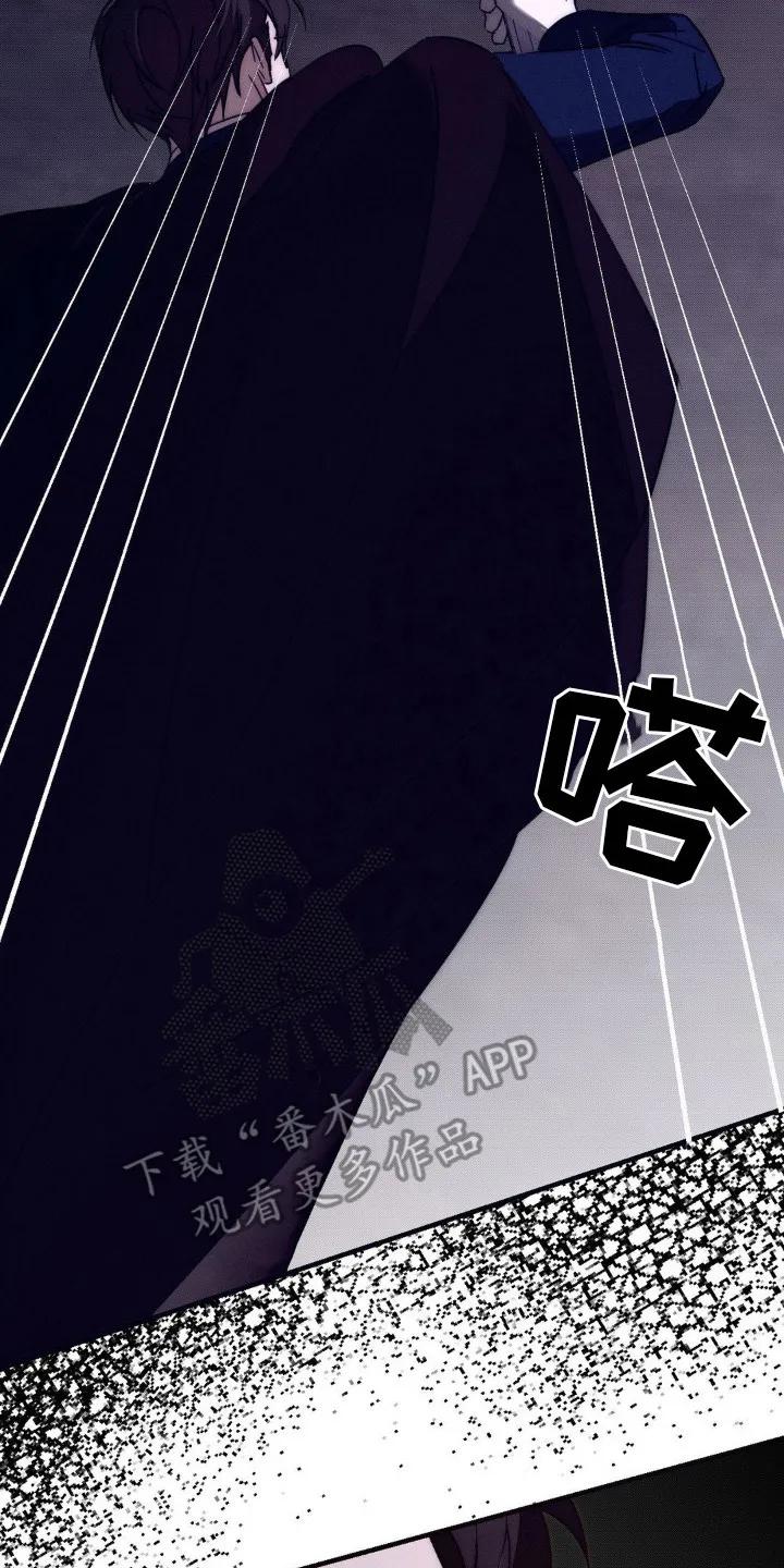 《属于你的时间》第22章：空间扭曲 第14页