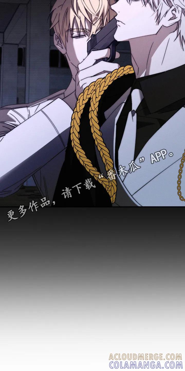 《属于你的时间》第22章：空间扭曲 第5页