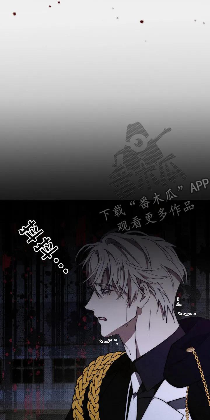 《属于你的时间》第22章：空间扭曲 第20页