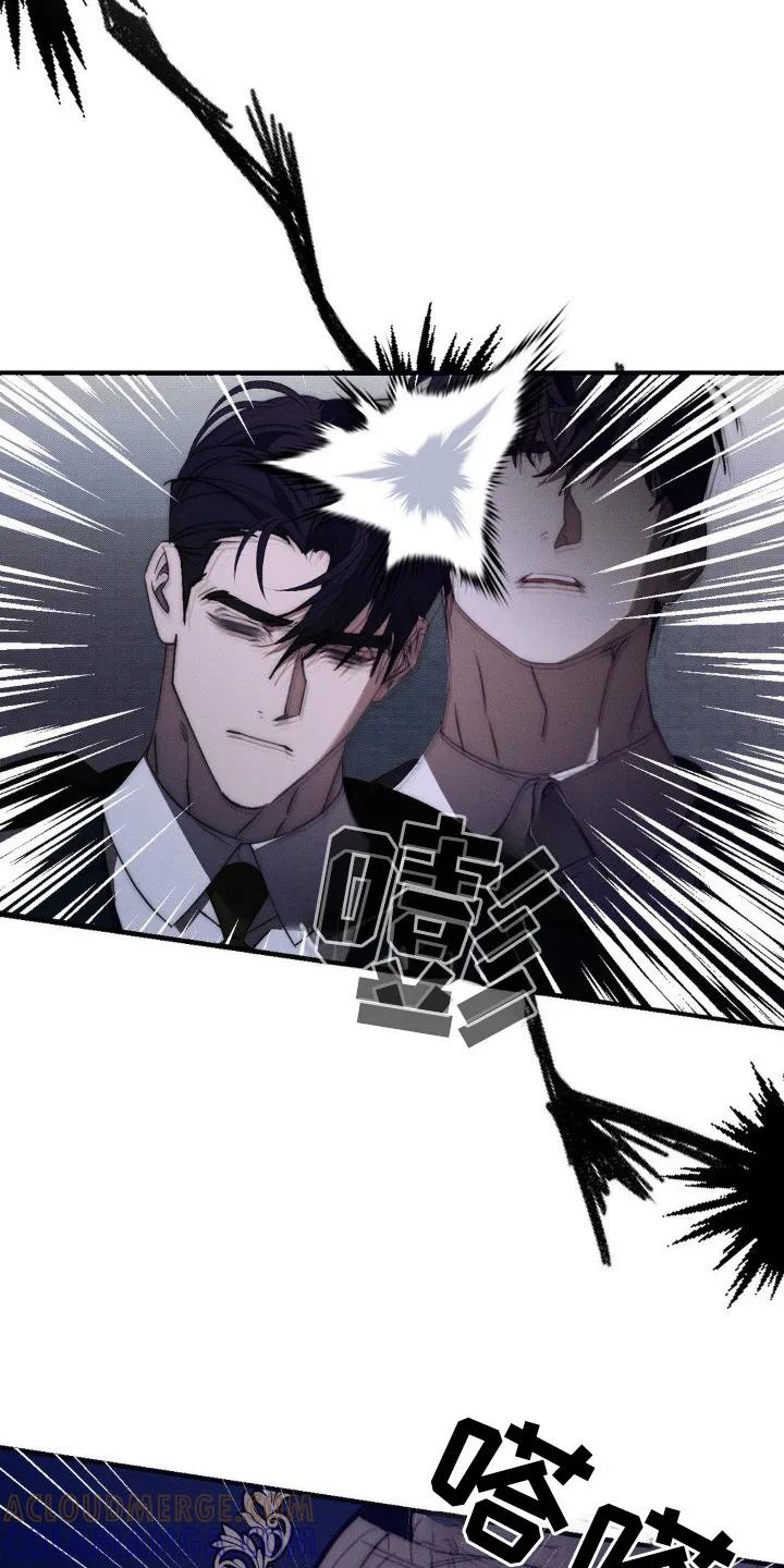《属于你的时间》第22章：空间扭曲 第9页