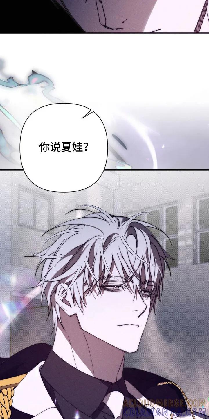 《属于你的时间》第23章：改变结局 第27页