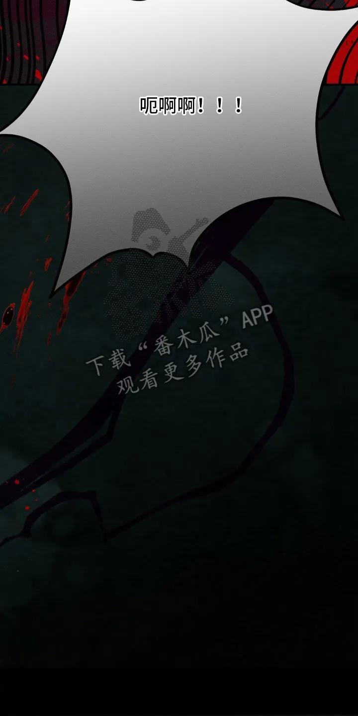 《属于你的时间》第23章：改变结局 第8页