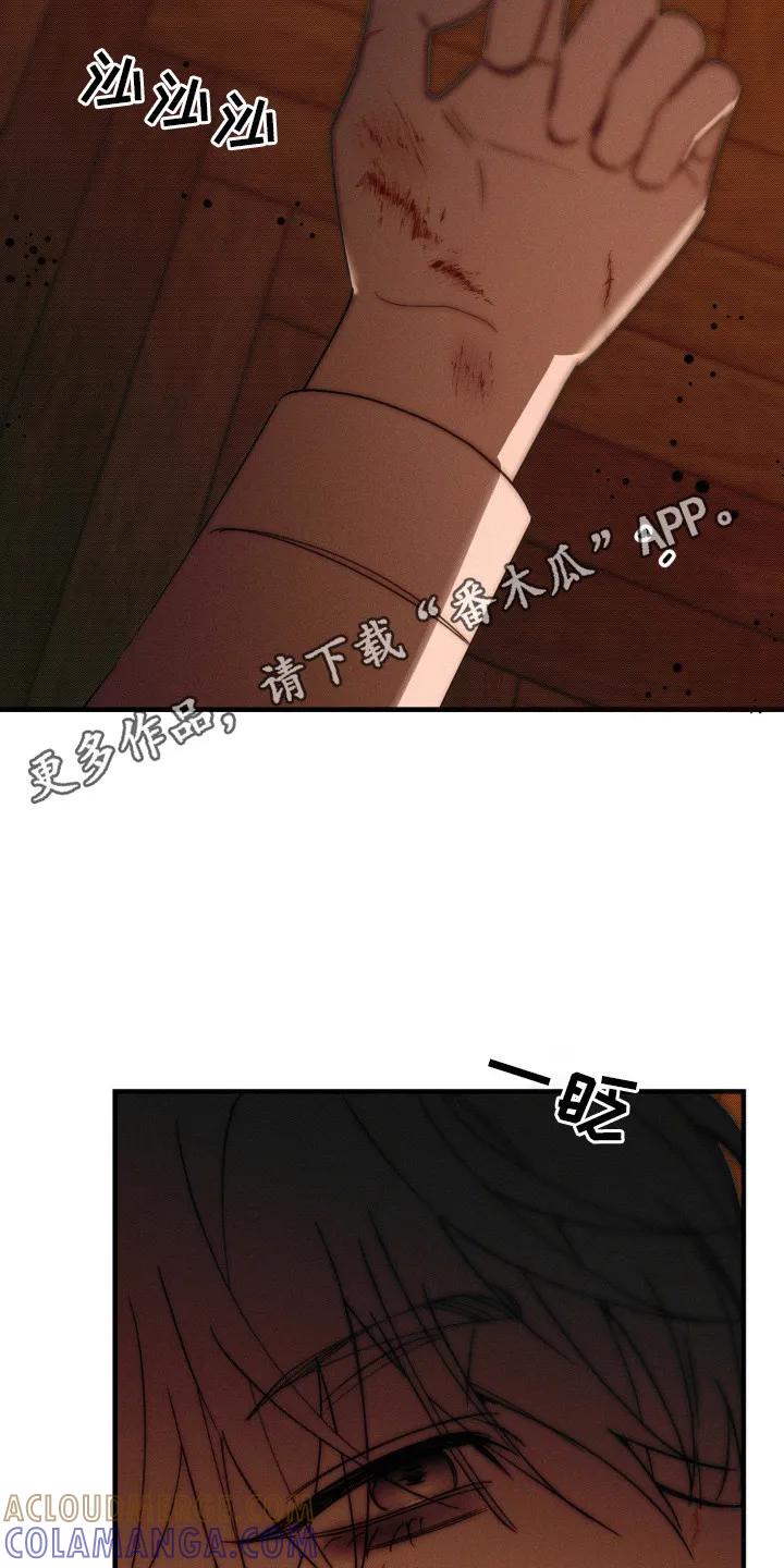 《属于你的时间》第23章：改变结局 第11页