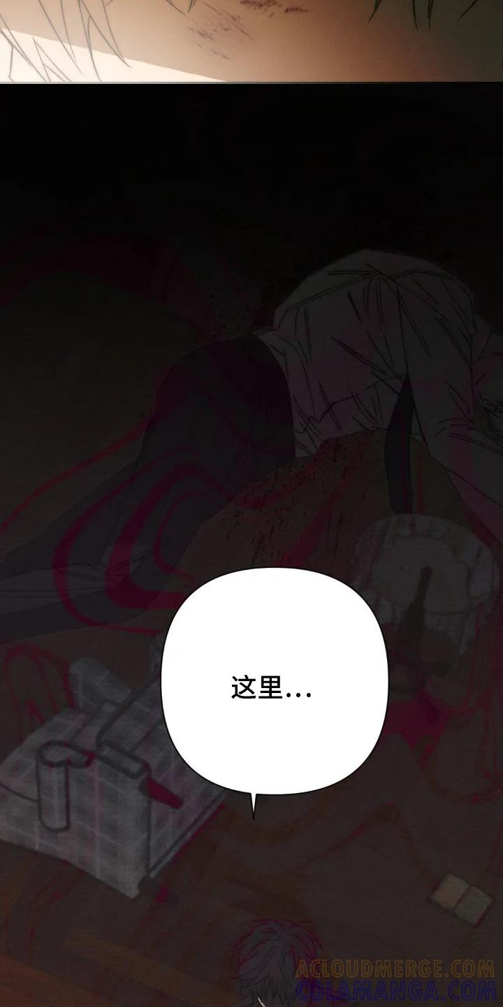 《属于你的时间》第23章：改变结局 第15页
