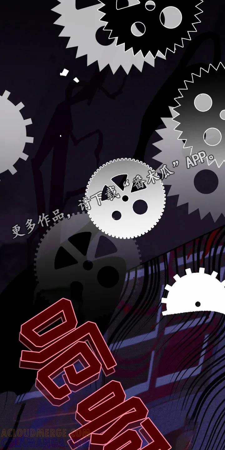 《属于你的时间》第23章：改变结局 第5页