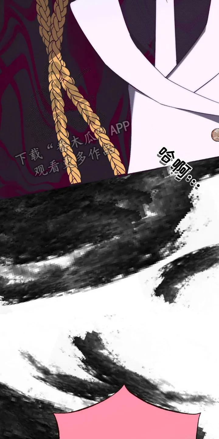 《属于你的时间》第23章：改变结局 第2页