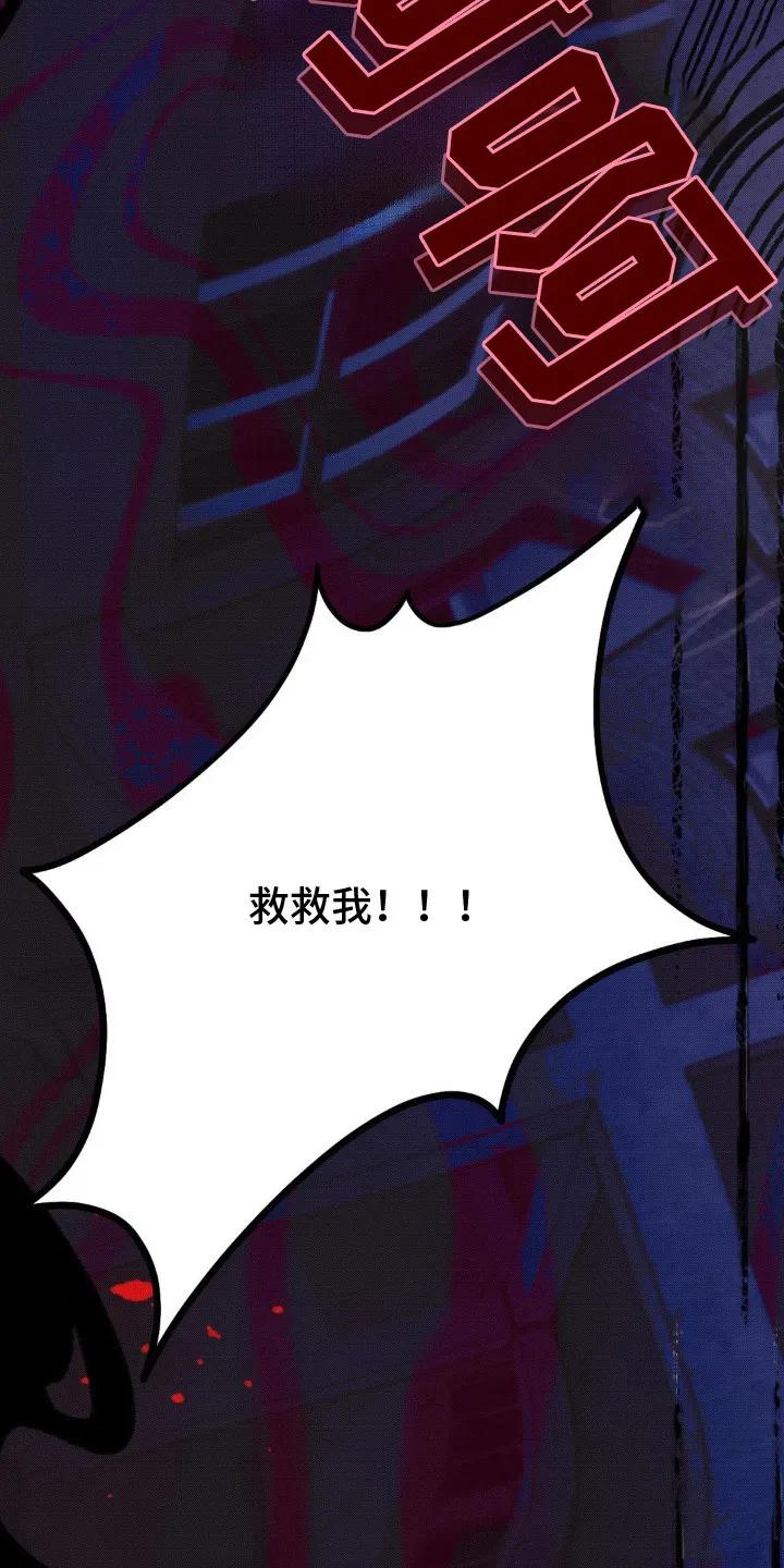 《属于你的时间》第23章：改变结局 第6页