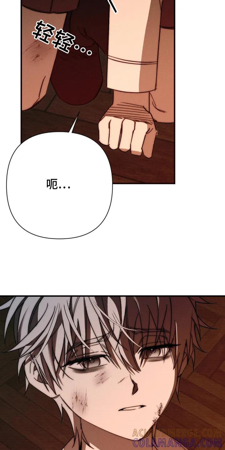《属于你的时间》第23章：改变结局 第13页