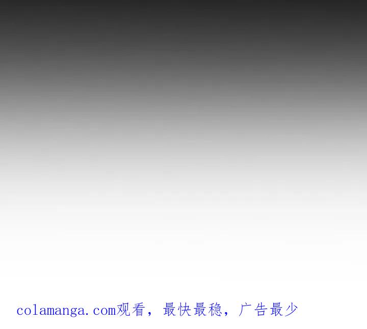 《属于你的时间》第23章：改变结局 第30页