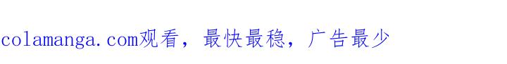 《属于你的时间》第24章：时间不多了 第31页