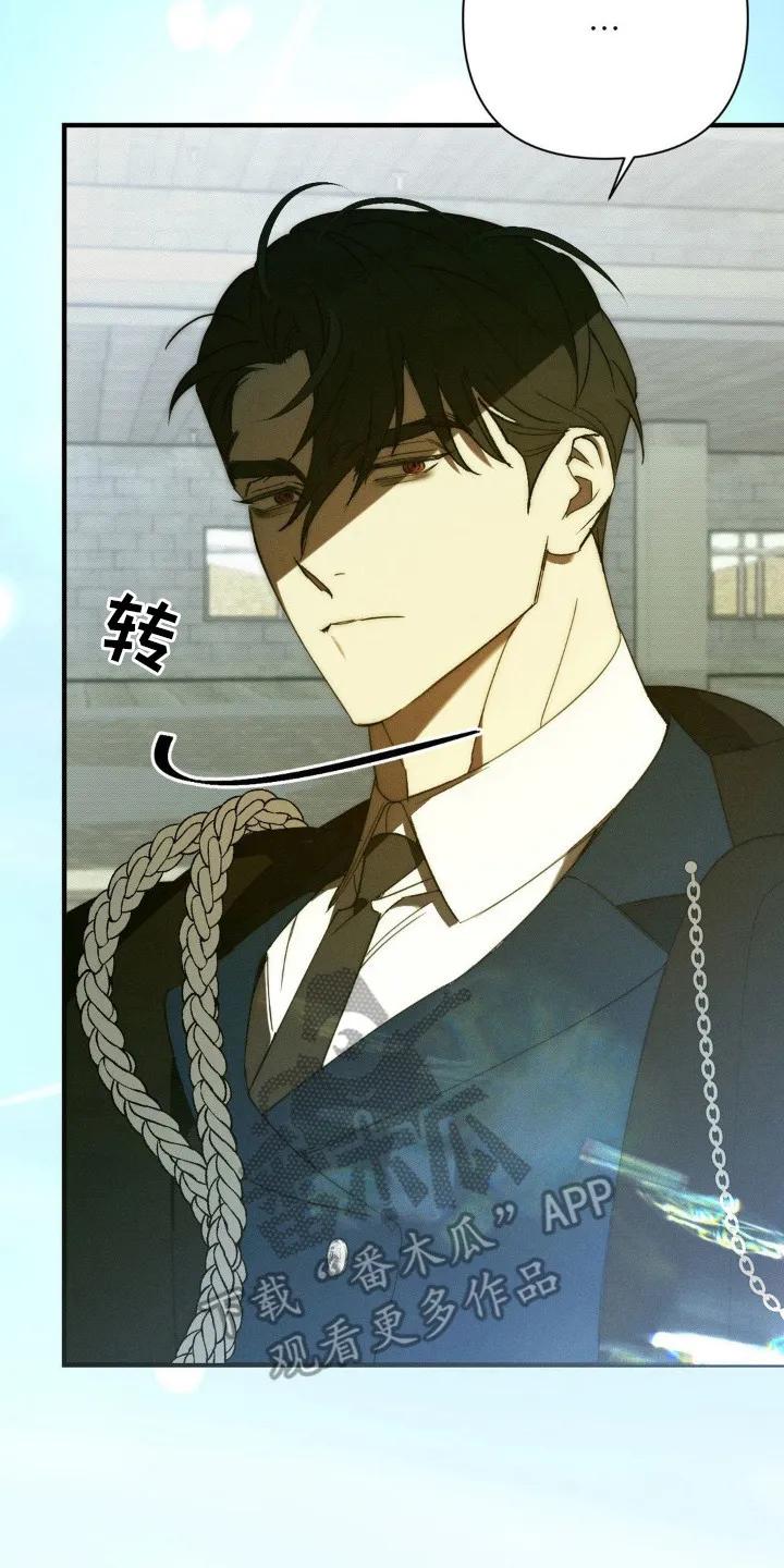 《属于你的时间》第24章：时间不多了 第26页