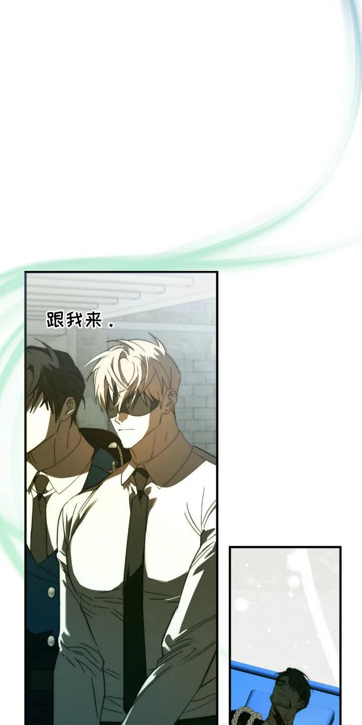 《属于你的时间》第24章：时间不多了 第22页