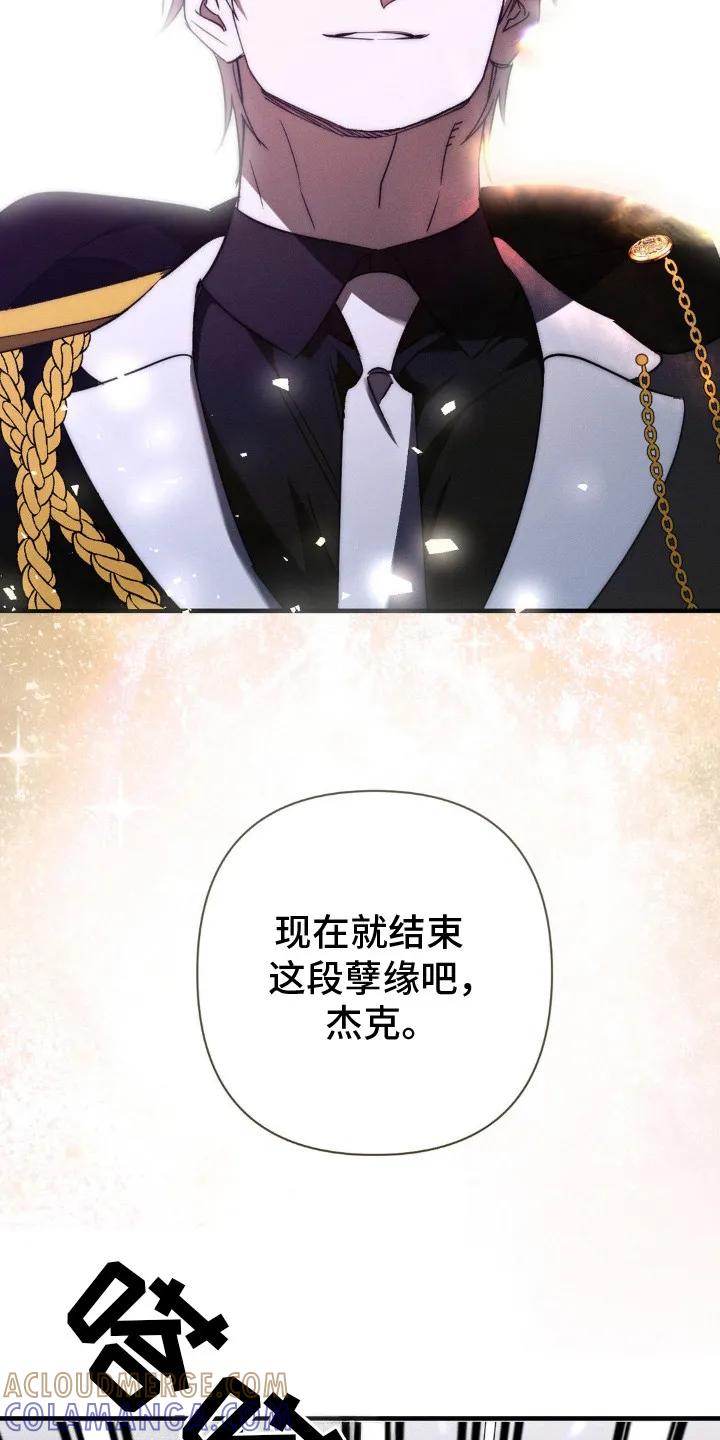 《属于你的时间》第24章：时间不多了 第19页