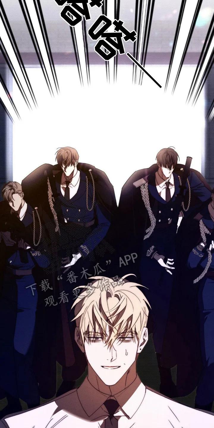 《属于你的时间》第24章：时间不多了 第20页