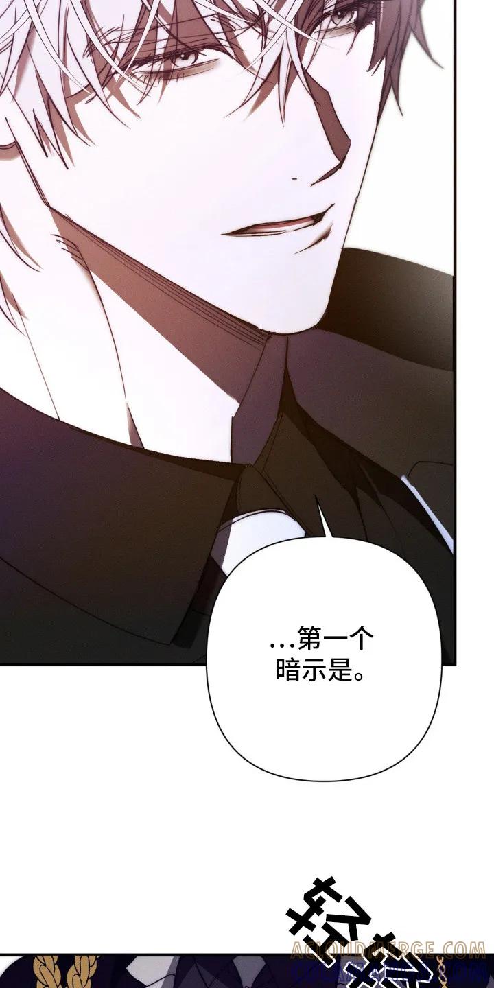 《属于你的时间》第24章：时间不多了 第9页