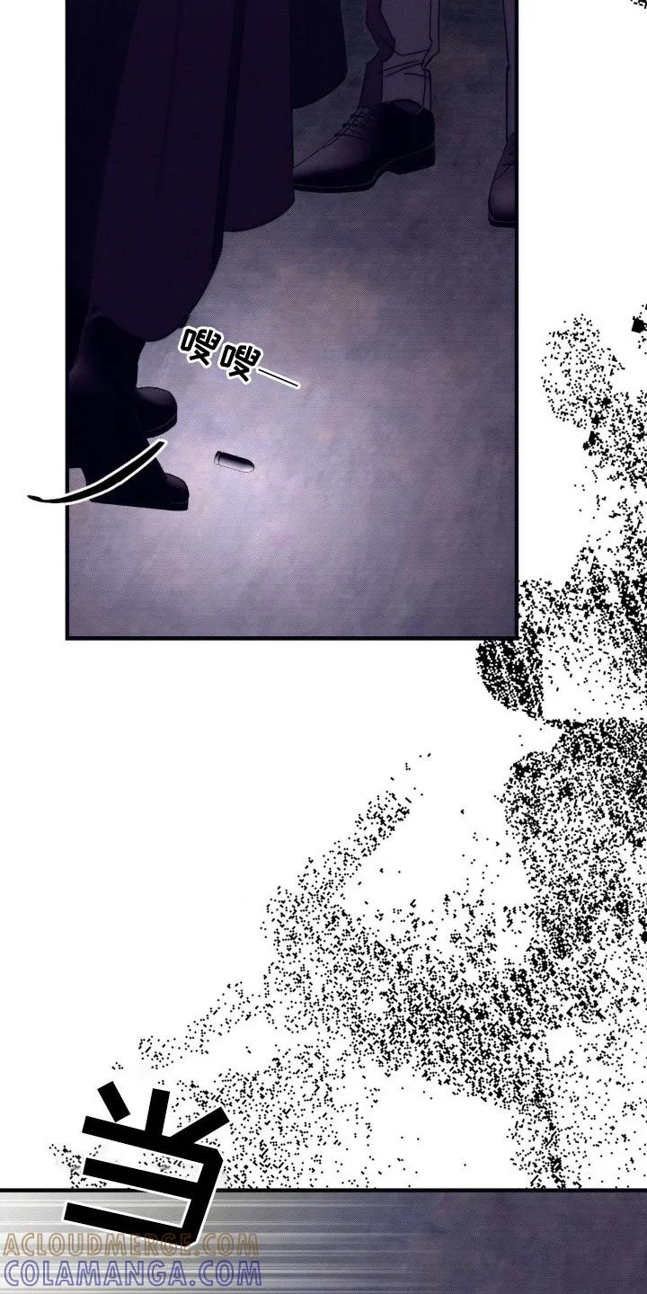 《属于你的时间》第24章：时间不多了 第3页