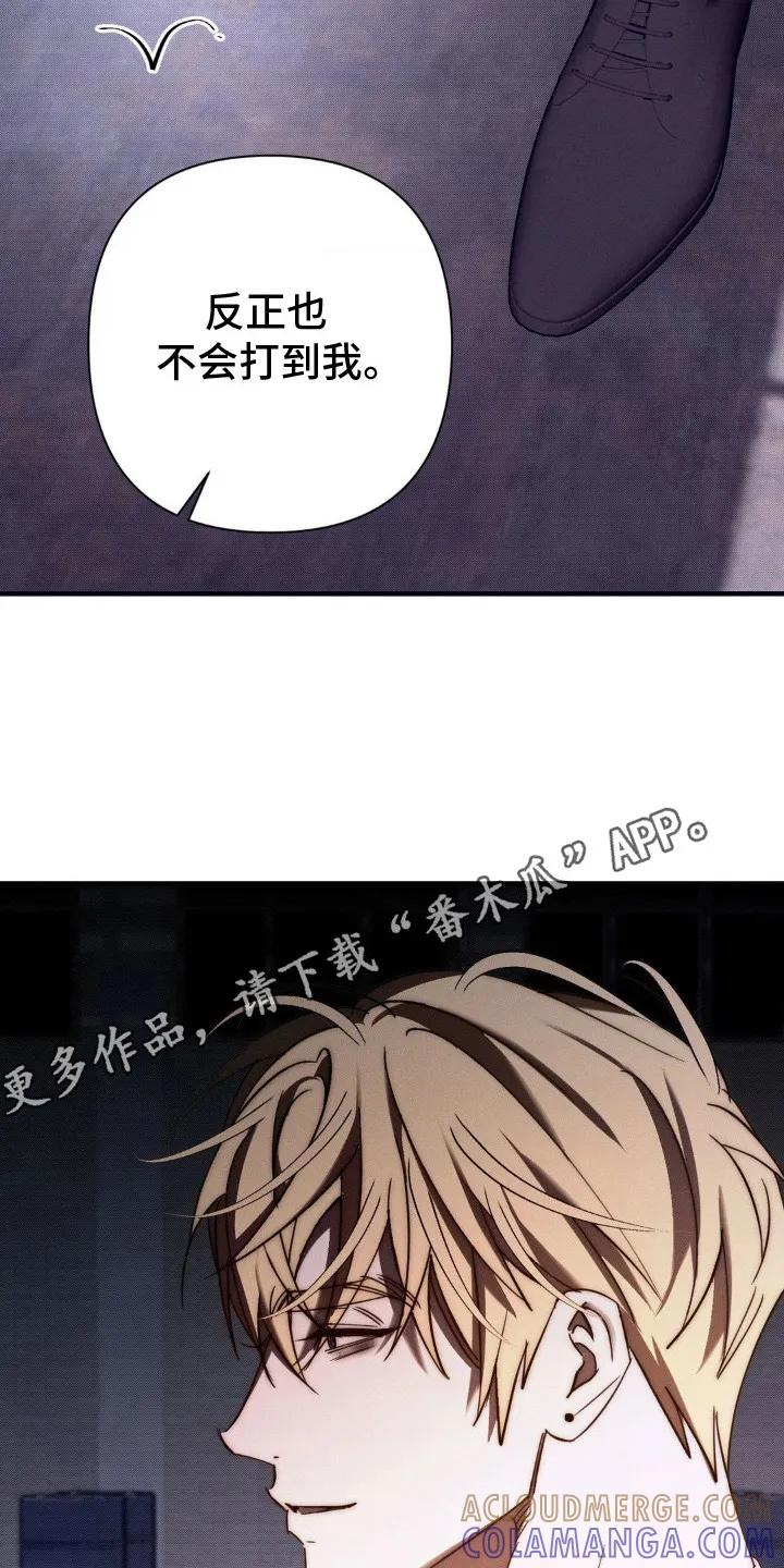 《属于你的时间》第24章：时间不多了 第5页