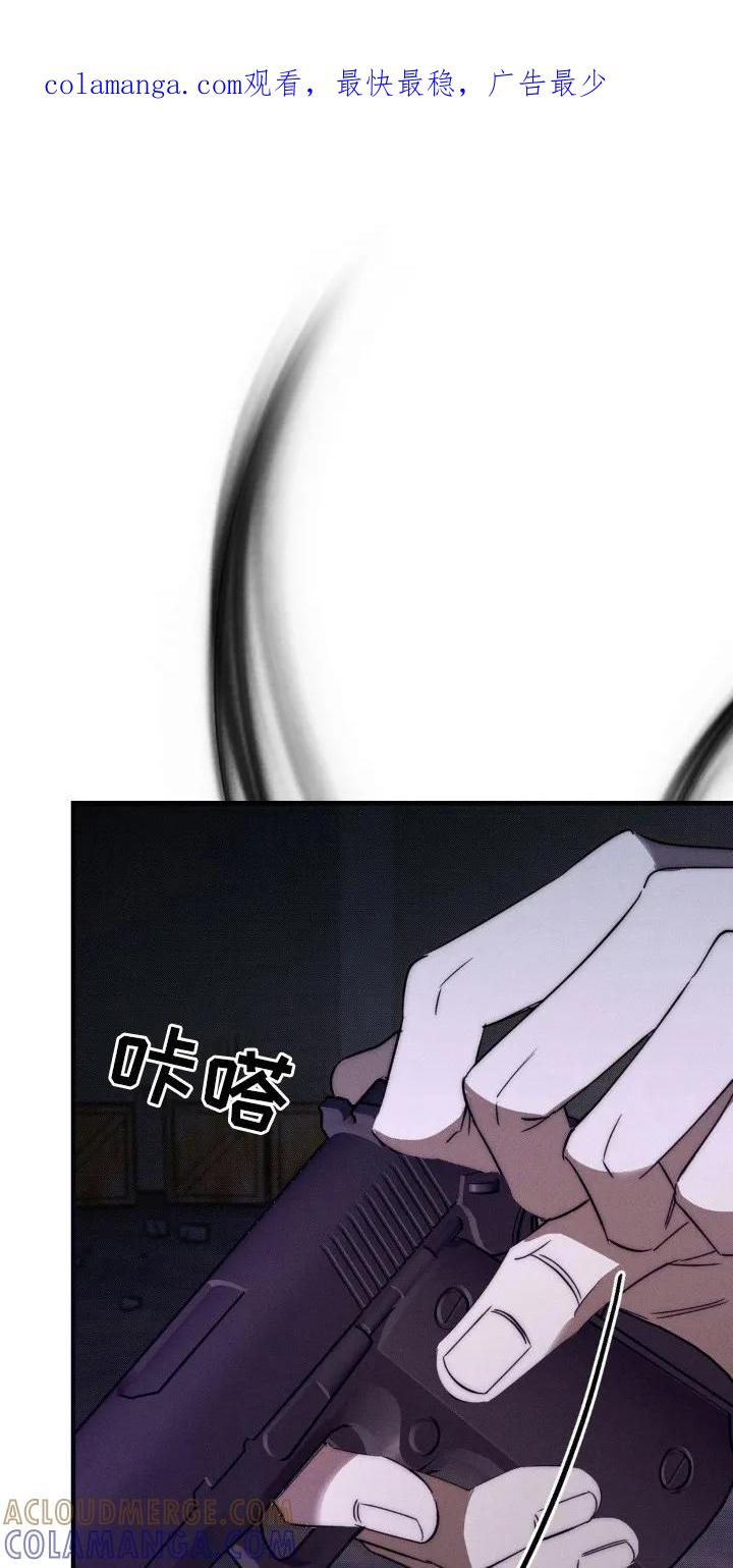 《属于你的时间》第24章：时间不多了 第1页