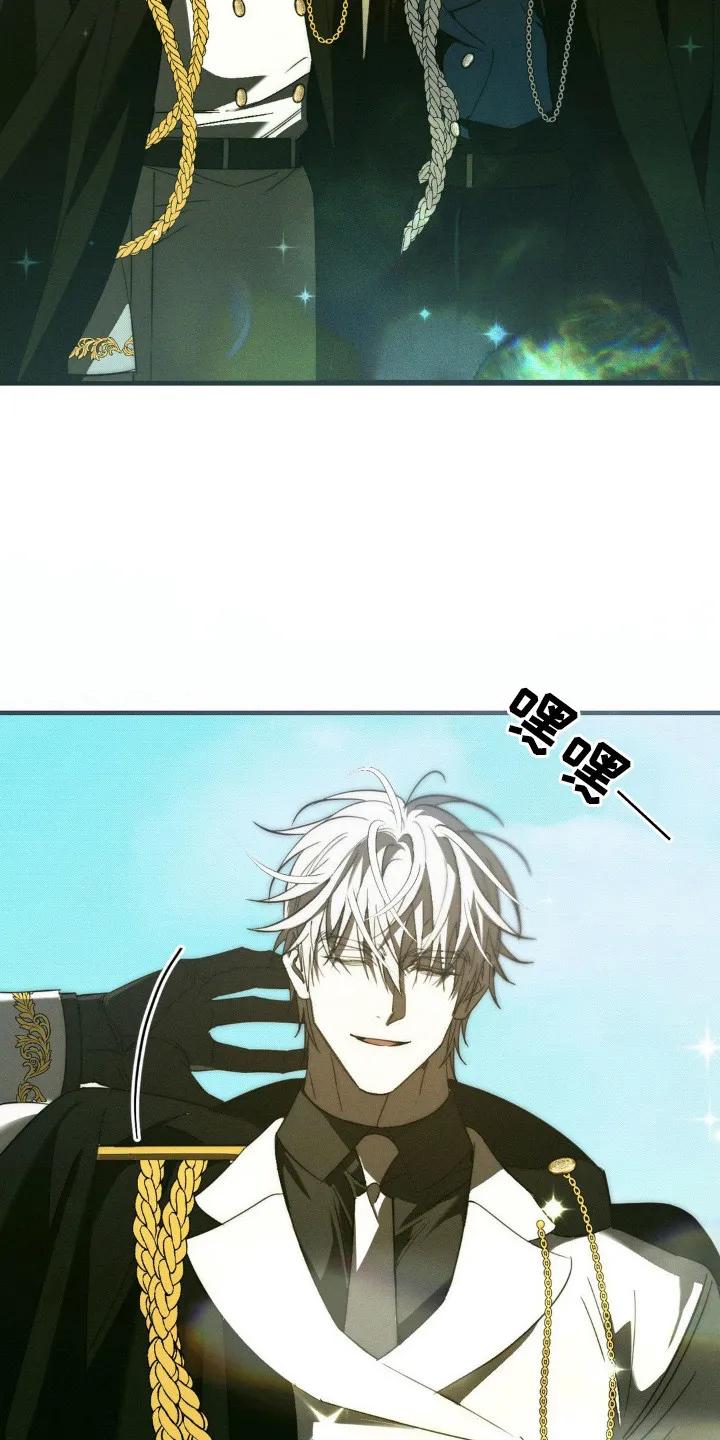 《属于你的时间》第24章：时间不多了 第28页