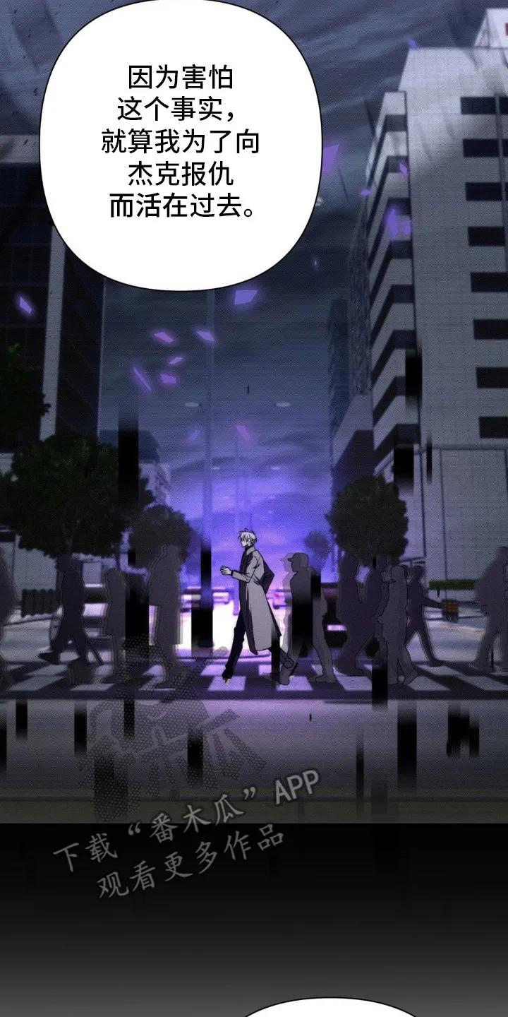 《属于你的时间》第25章：回来了（完结） 第2页