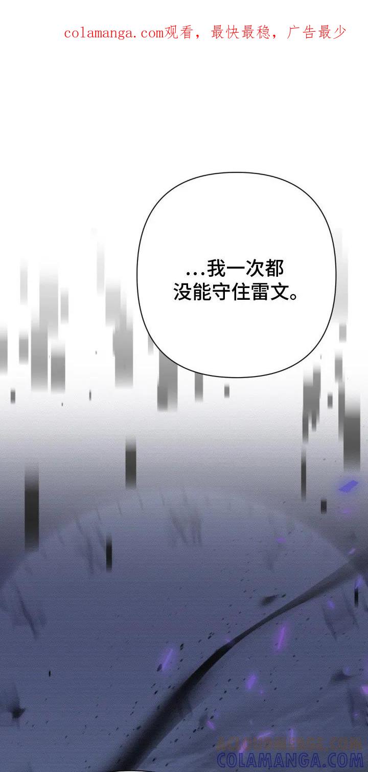《属于你的时间》第25章：回来了（完结） 第1页