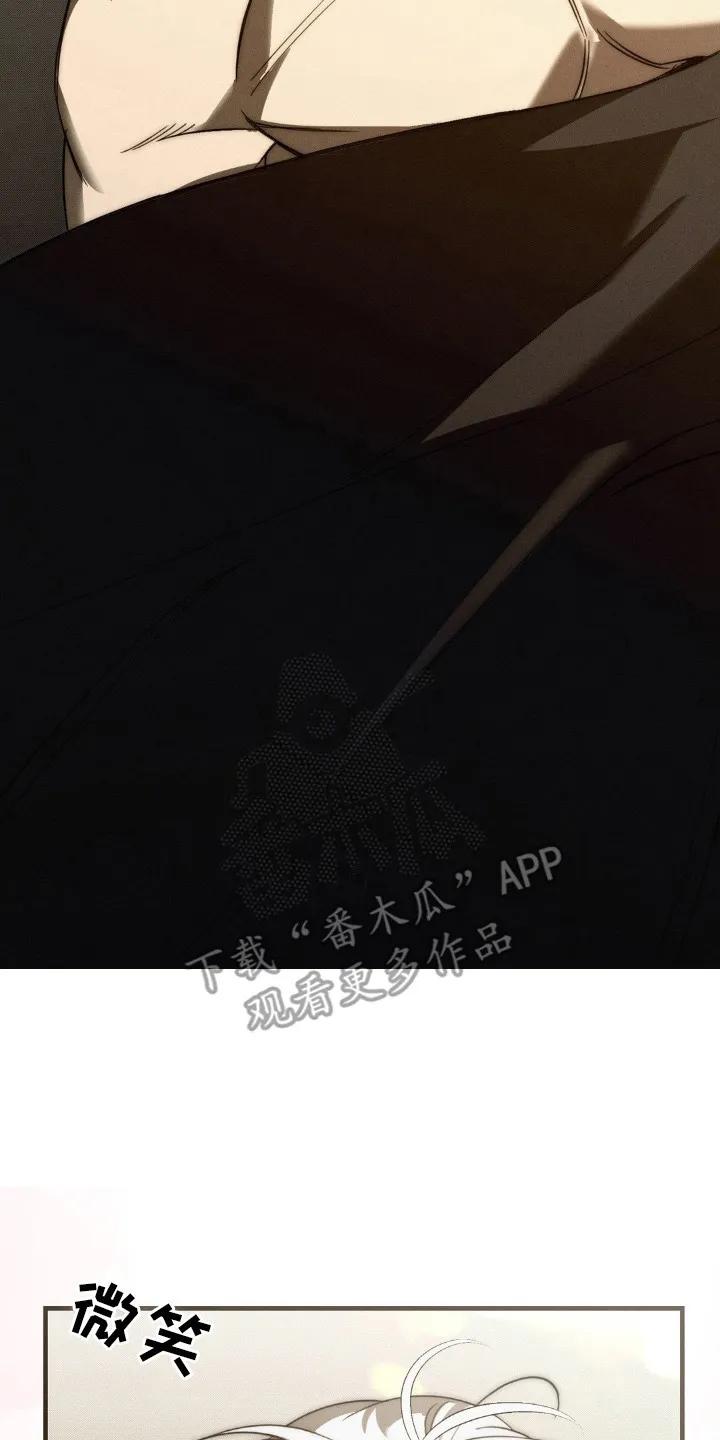 《属于你的时间》第25章：回来了（完结） 第20页