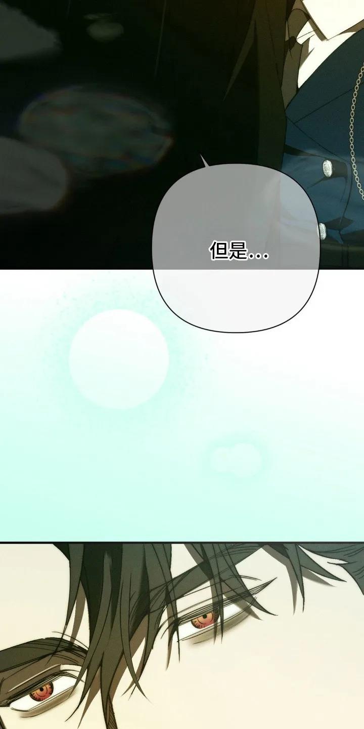 《属于你的时间》第25章：回来了（完结） 第4页