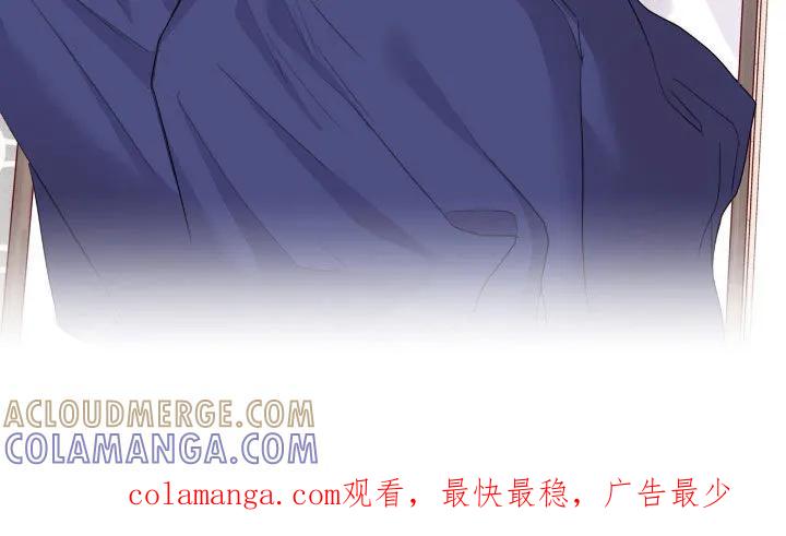 《幻想烛火》第96章：【第二季】指导 第23页
