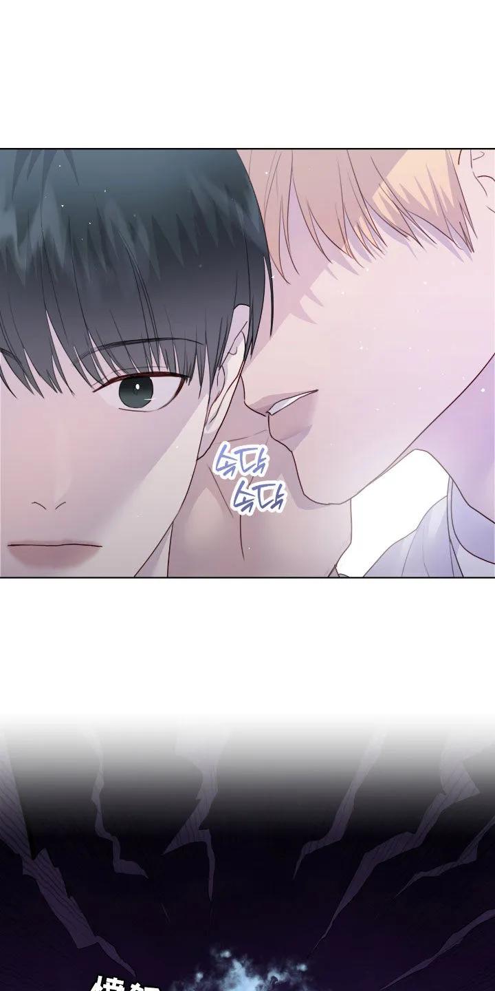 《幻想烛火》第97章：【第二季】拼桌 第20页