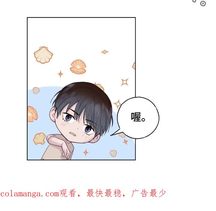 《幻想烛火》第98章：【第二季】提醒 第22页