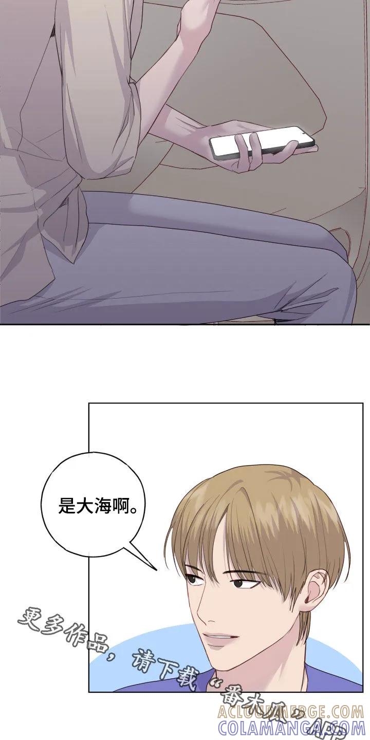 《幻想烛火》第98章：【第二季】提醒 第21页
