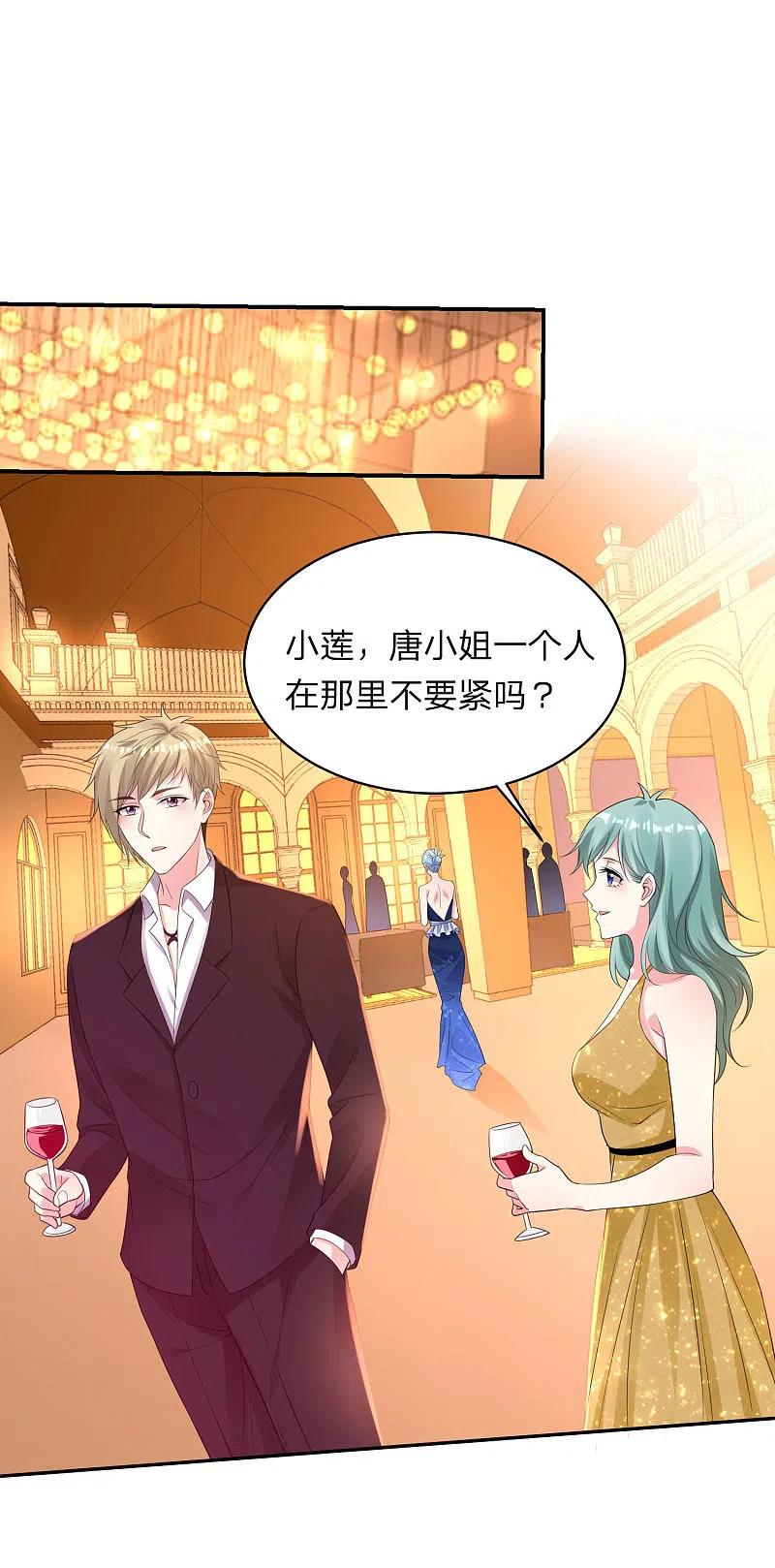 我被总裁黑上了！ - 第347话 - 第6张图