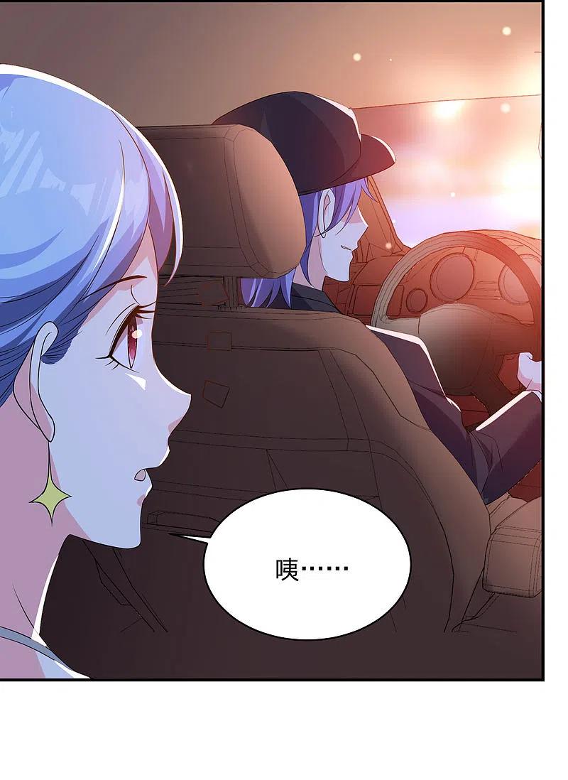 我被总裁黑上了！ - 第348话 - 第14张图