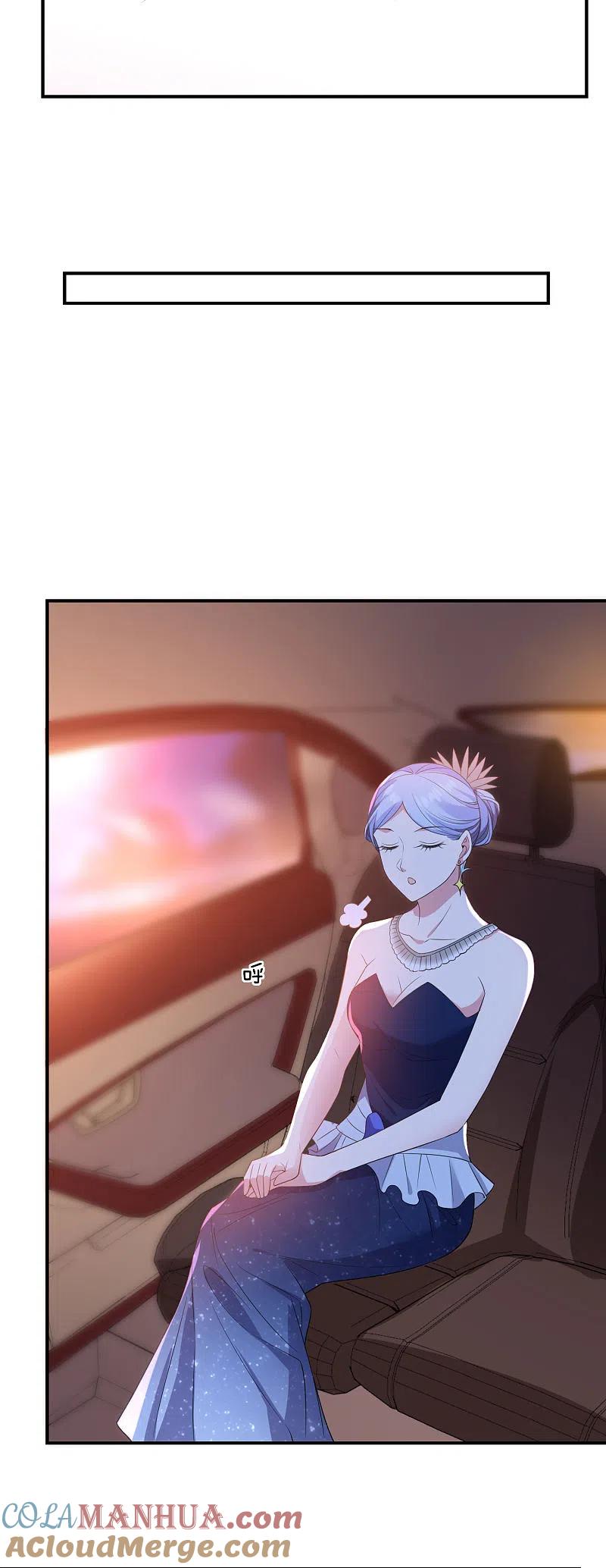 我被总裁黑上了！ - 第348话 - 第13张图